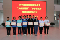 12名“义督员”为家长代表