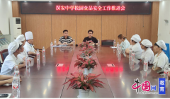 <b>处从任罗江强调要严酷落实奉行“明厨亮灶”工</b>
