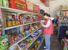 切实保障群众“饮食