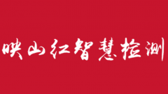 企业质量管控供给全面保障